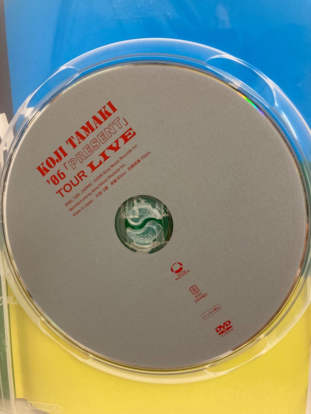 KOJI TAMAKI '06「PRESENT」TOUR LIVE DVD 玉置浩二【K0909H007