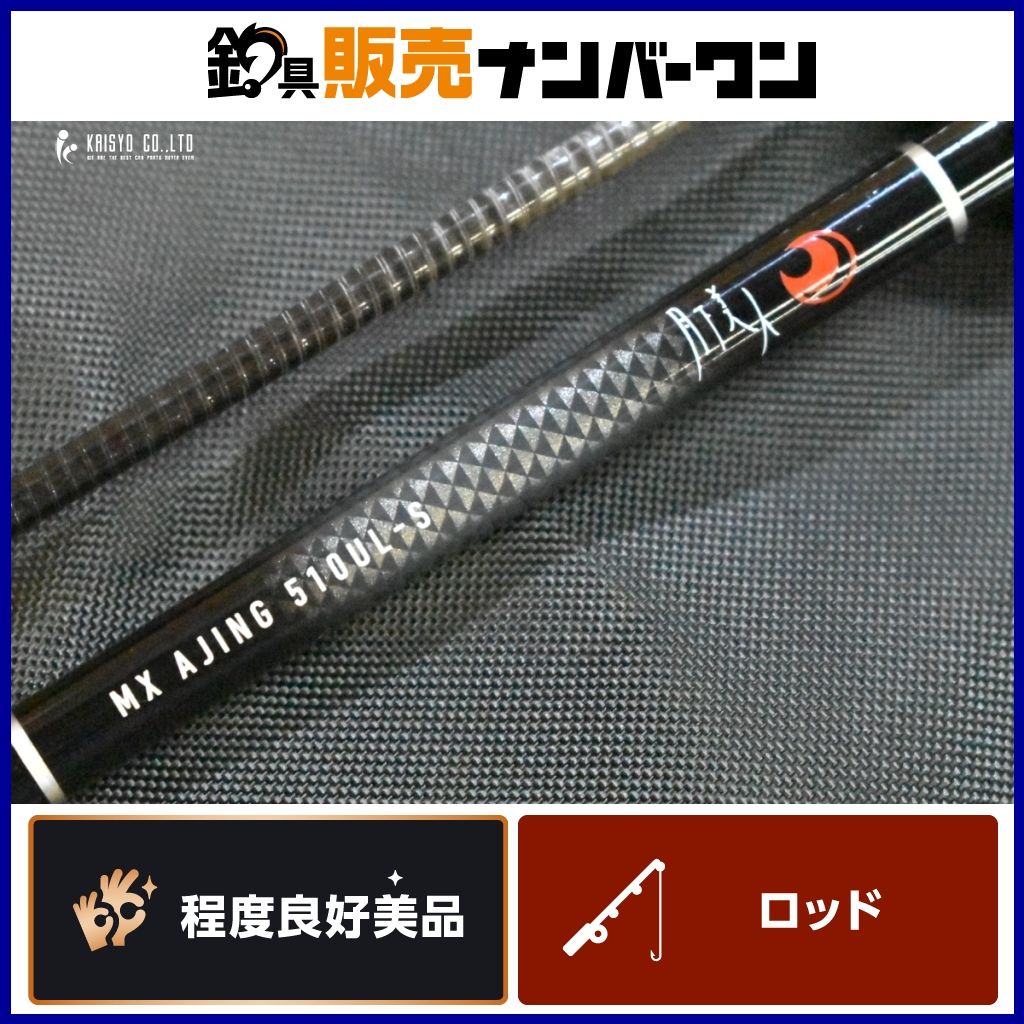 ダイワ 21 月下美人 MX アジング 510UL-S N DAIWA AJING スピニングロッド 2ピース アジング メバリング ライトゲーム アジ メバル