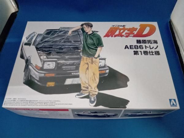 頭文字D 1/24 プラモデル 藤原拓海 アオシマ 頭文字（イニシャル）D No