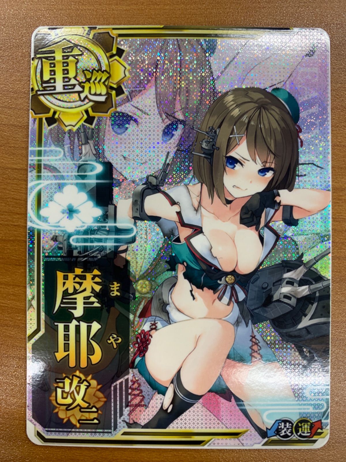 ☆格安☆希少☆ブラックVer.☆輸送箱未開封☆プレミアムマスターライン