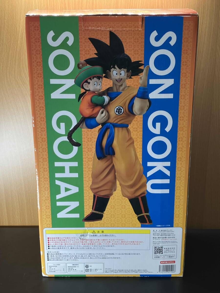 プレバン ドラゴンボｰルZ