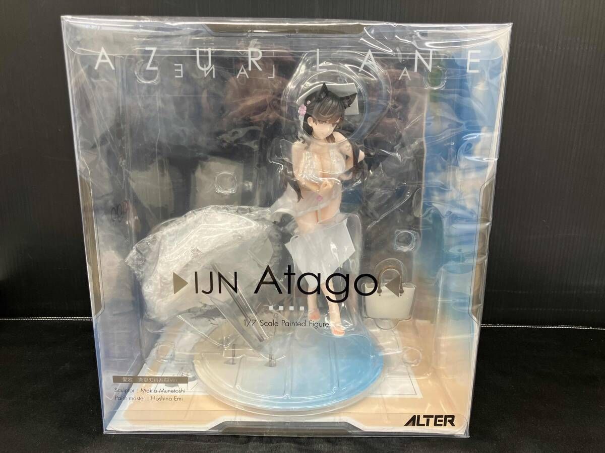 アズールレーン 愛宕 真夏の行進曲Ver. 1/7 完成品フィギュア 1/7 アズールレーン: 愛宕 真夏の行進曲Ver. (再販) | HLJ.co.jp