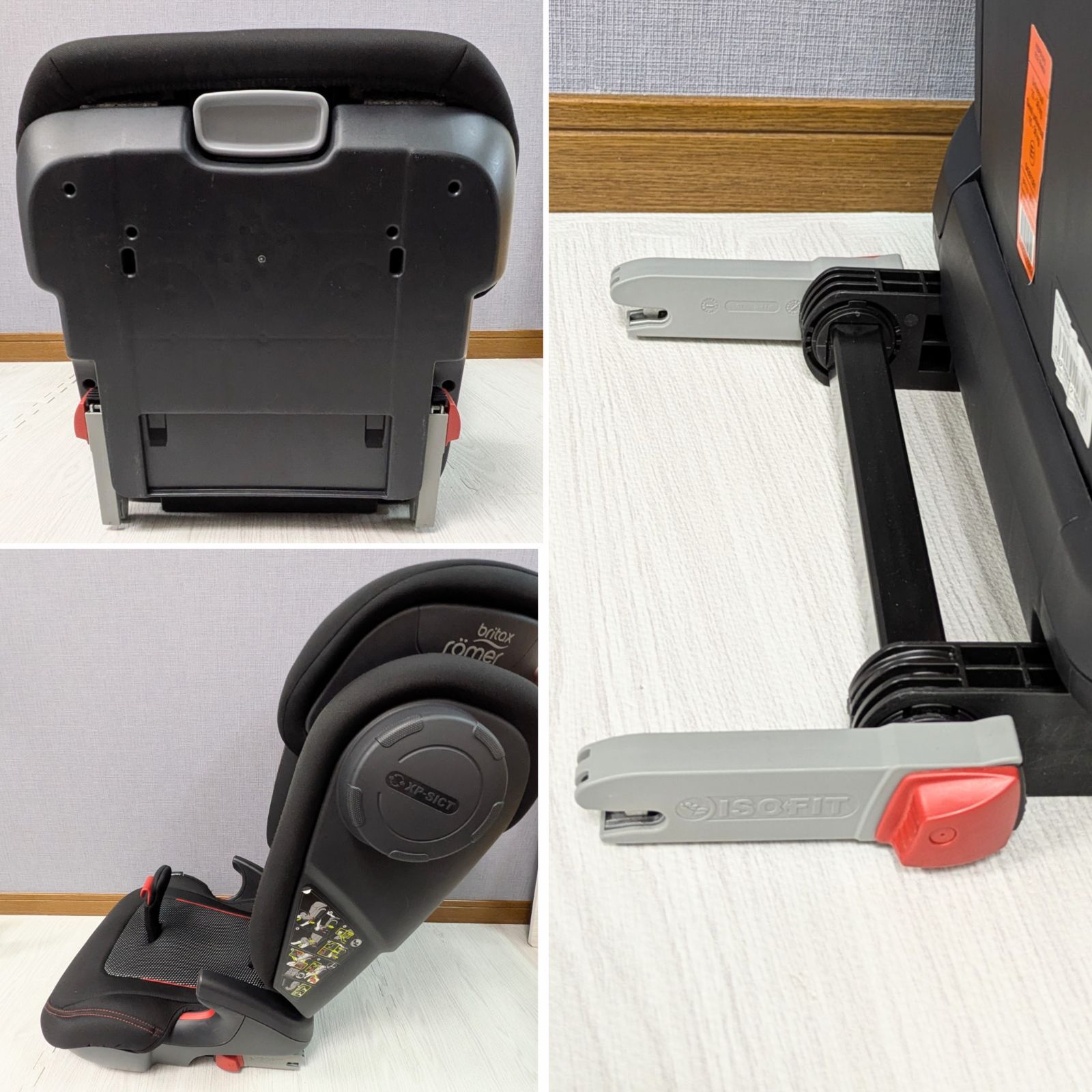 レーマー ブライタックス