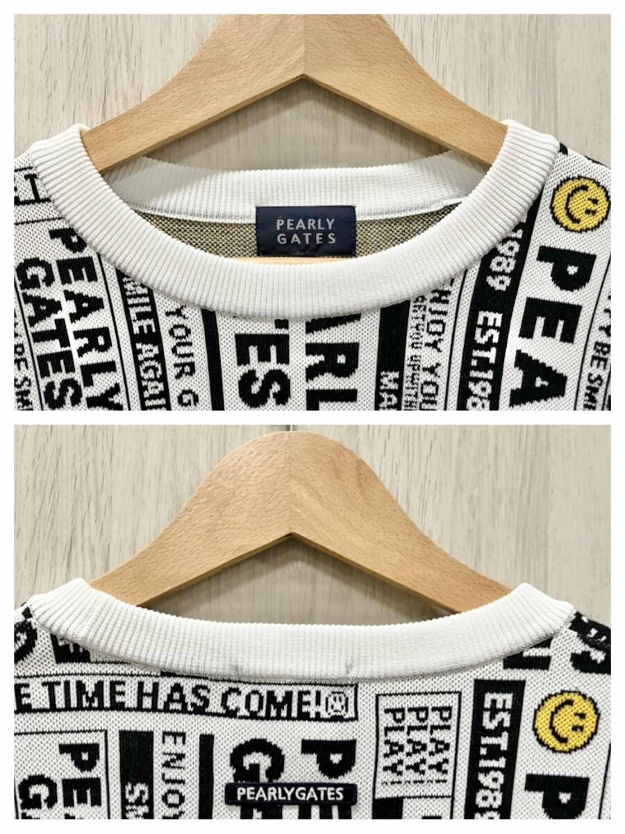 パーリーゲイツ