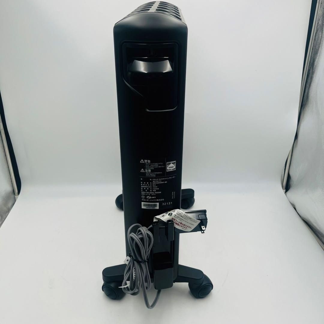 マルチダイナミックヒーター MDHAA15WIFI-BK