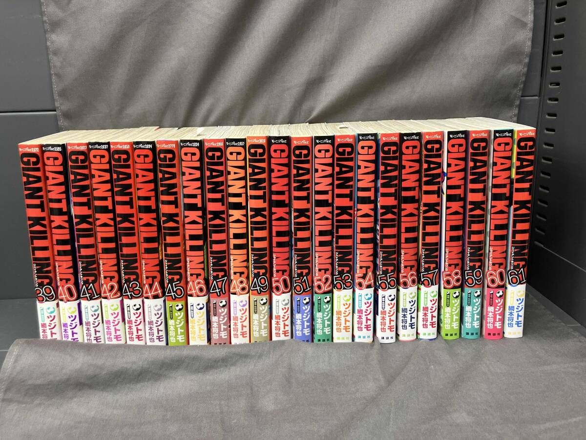 ジャイアントキリング 1-61巻セット GIANT KILLING ジャイアントキリング 1-61巻セット まとめ売り｜Yahoo
