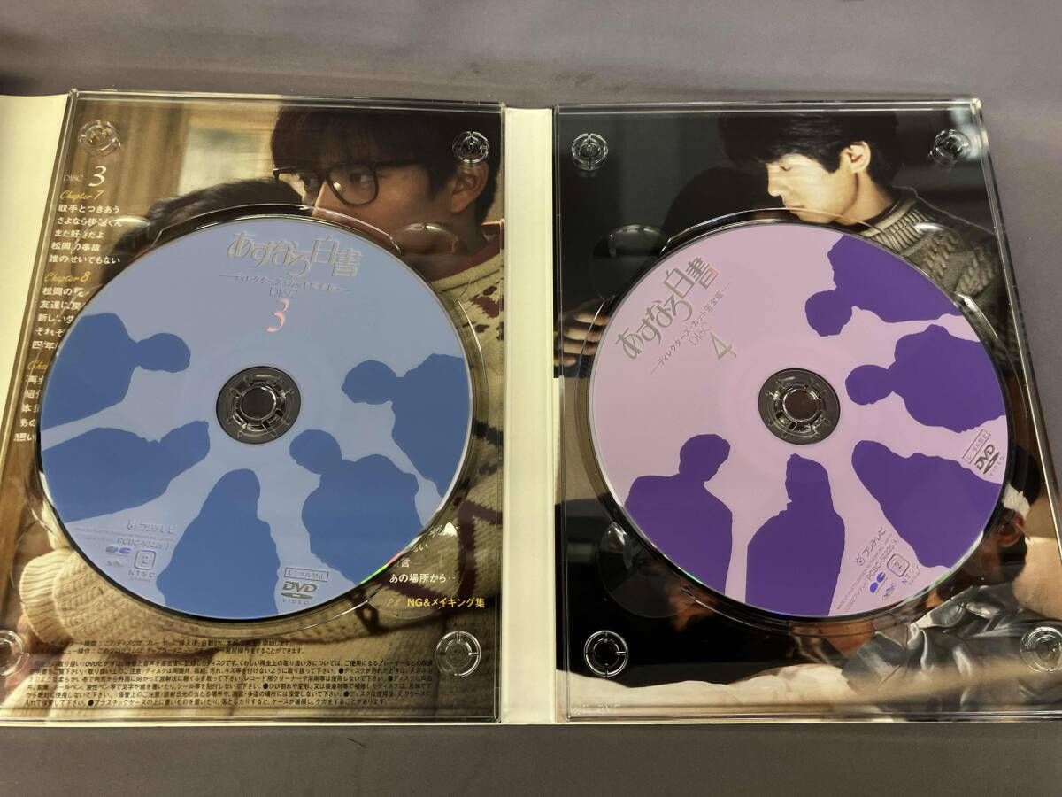 DVD あすなろ白書 DVD-BOX
