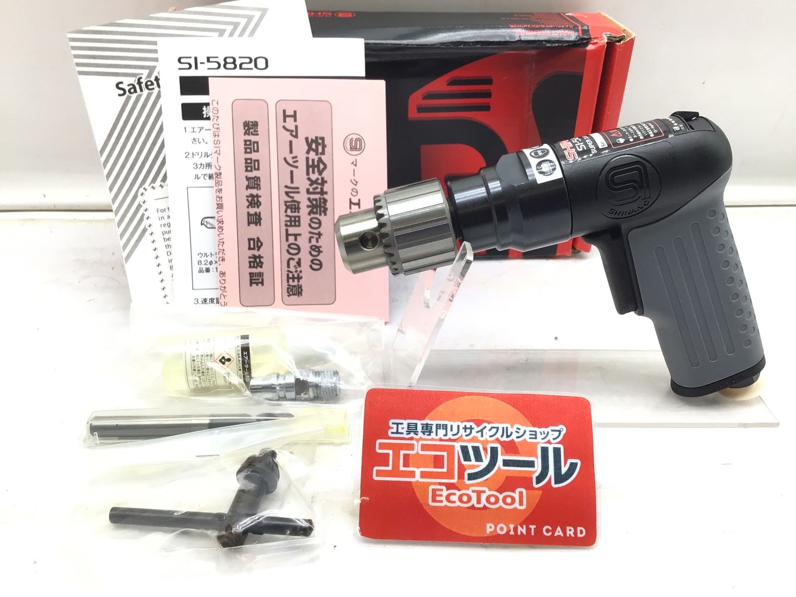 信濃機販 スーパースポットカッター SI-5820 IT0CYGGXZ6HM エコツール笠寺店 M02