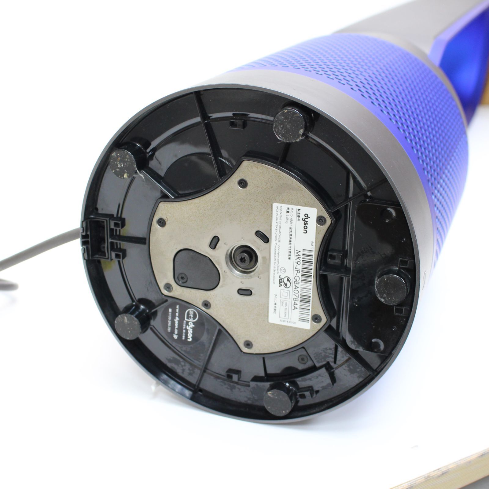 381)ダイソン Dyson Pure COOL AM11 扇風機 空気清浄機能付き 2015年製