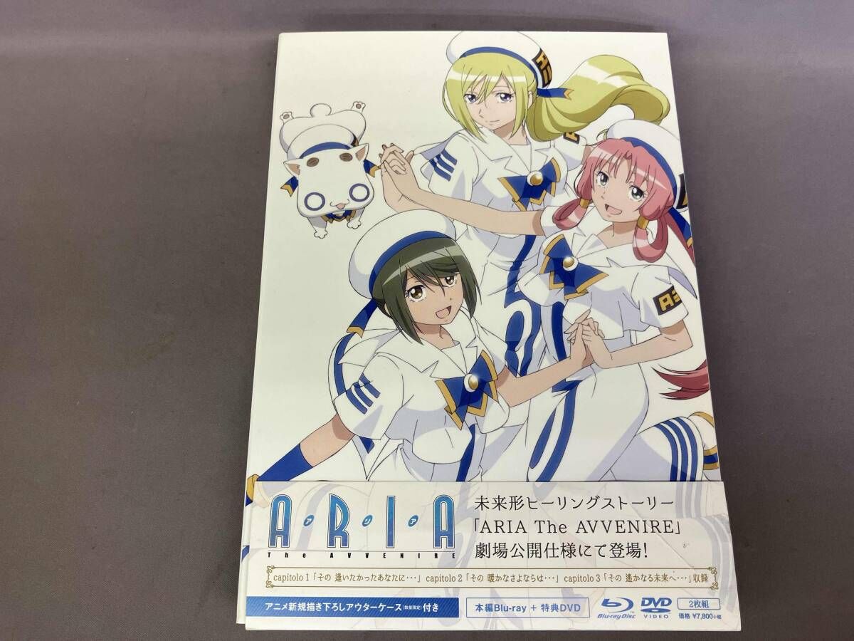 Tamagotchi 20th Anniversary m!x ロイヤルホワイト