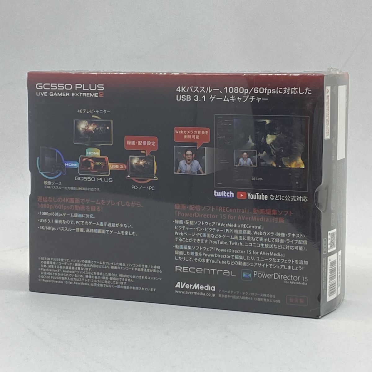 AVerMedia アバーメディア GC 550 PLUS ゲームキャプチャー