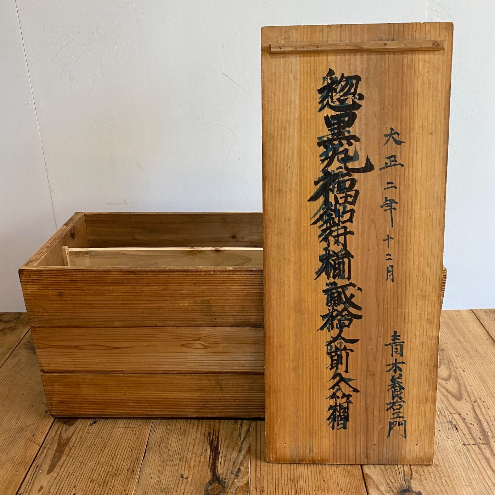 3点セット アンティーク オープンラック 棚 キッチン収納 無垢材 z958