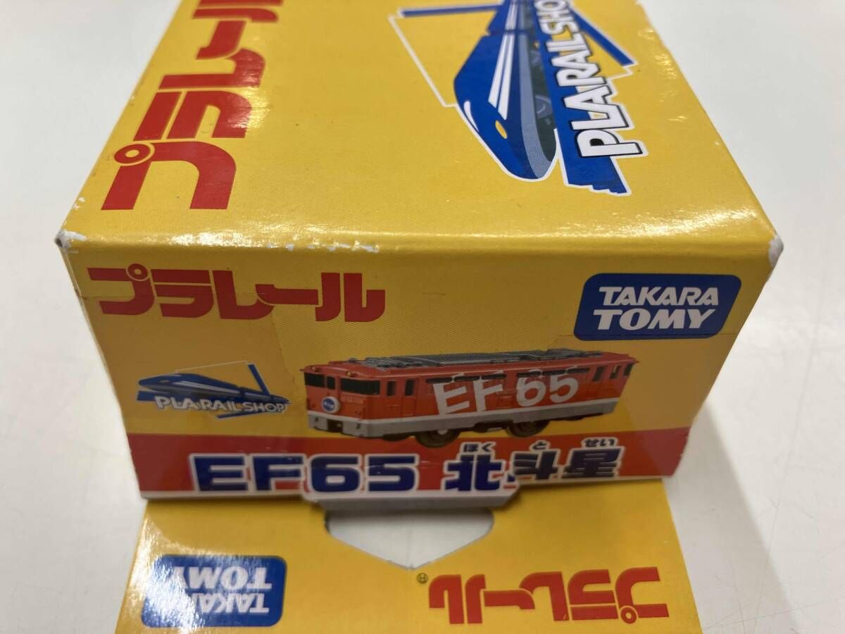 プラレール EF65 北斗星 プラレールショップ