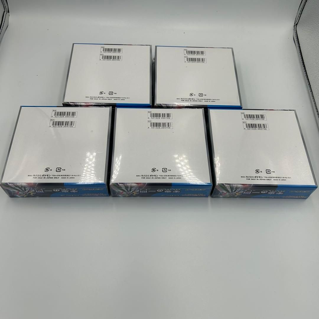 5BOX セット シュリンク付き 新品未開封 ポケモンカード 未来の一閃 5BOX シュリンク付き - メルカリ