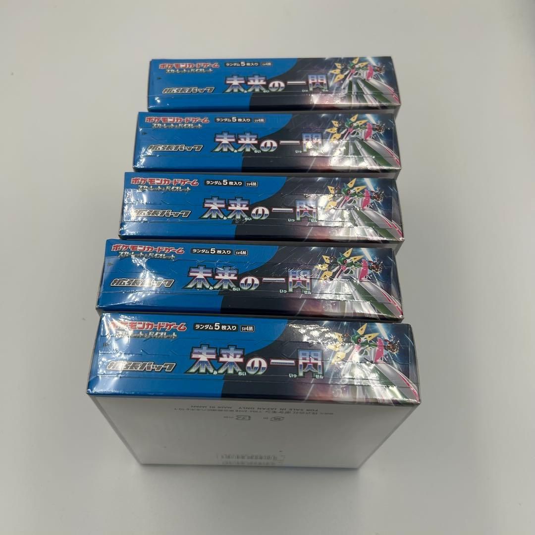 5BOX セット シュリンク付き 新品未開封 ポケモンカード 未来の一閃 5BOX シュリンク付き - メルカリ
