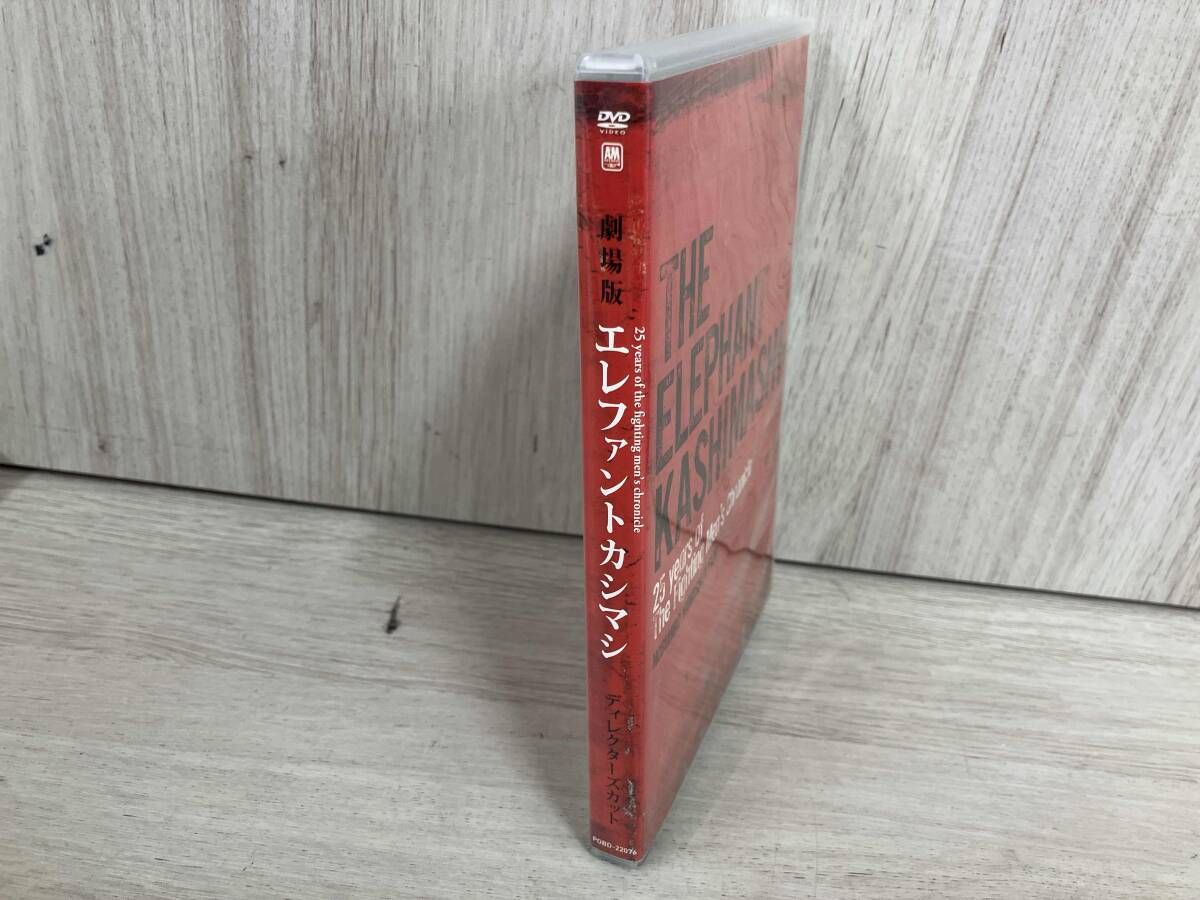 DVD the fighting men