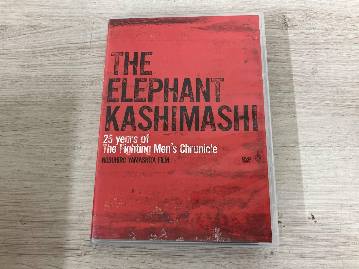 エレファントカシマシ⁄the fighting 1 エレカシ the fighting men's