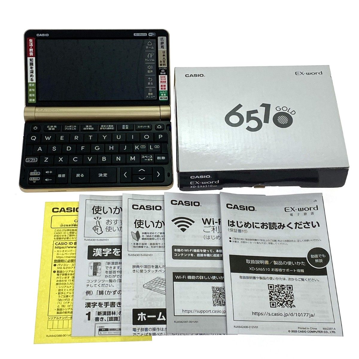 ##CASIO カシオ 電子辞書 EX-word エクスワード XD-SX6510 シャンパンゴールド