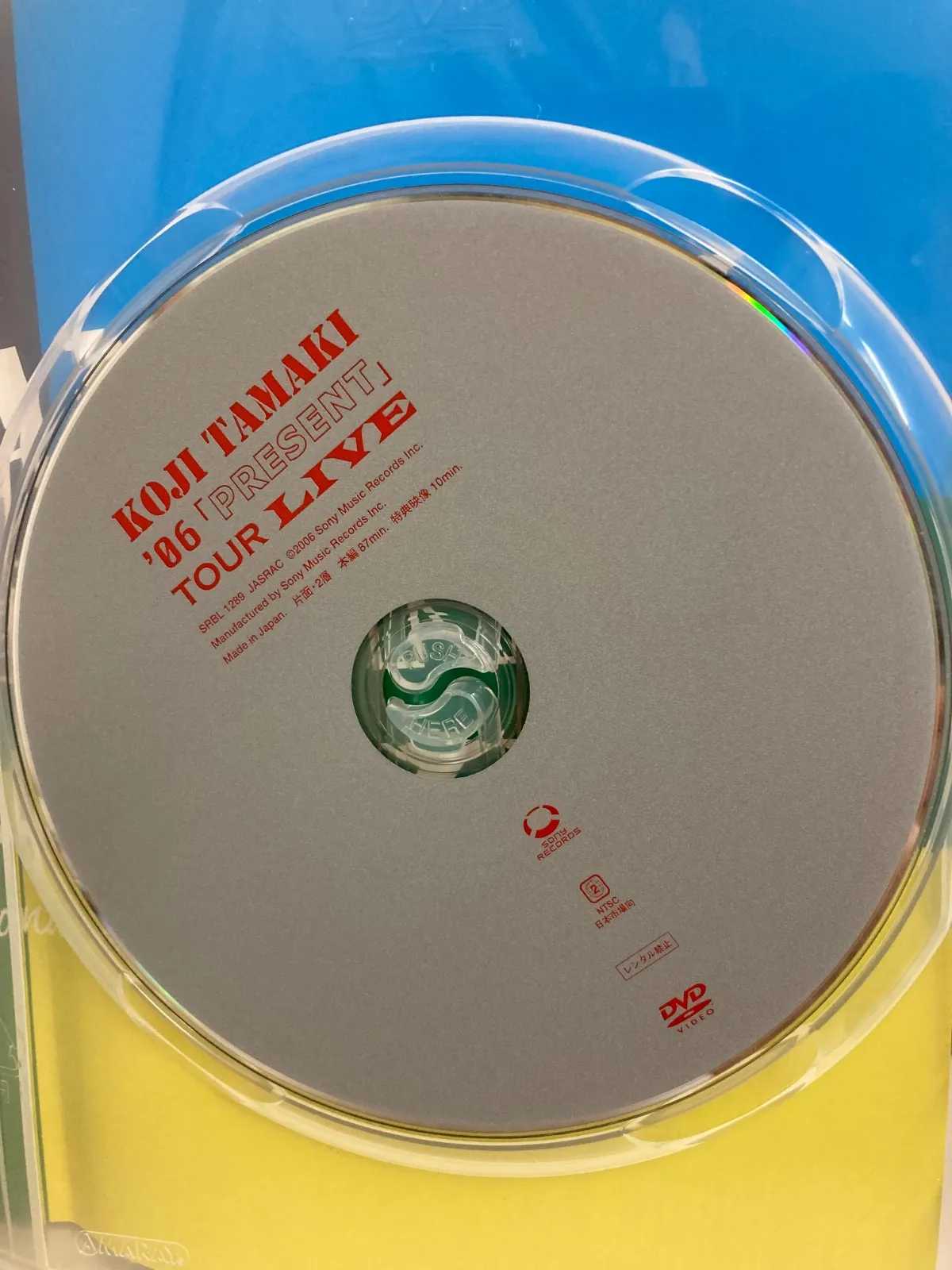 ミュージック KOJI TAMAKI '06 PRESENT TOUR LIVE DVD Amazon.co.jp