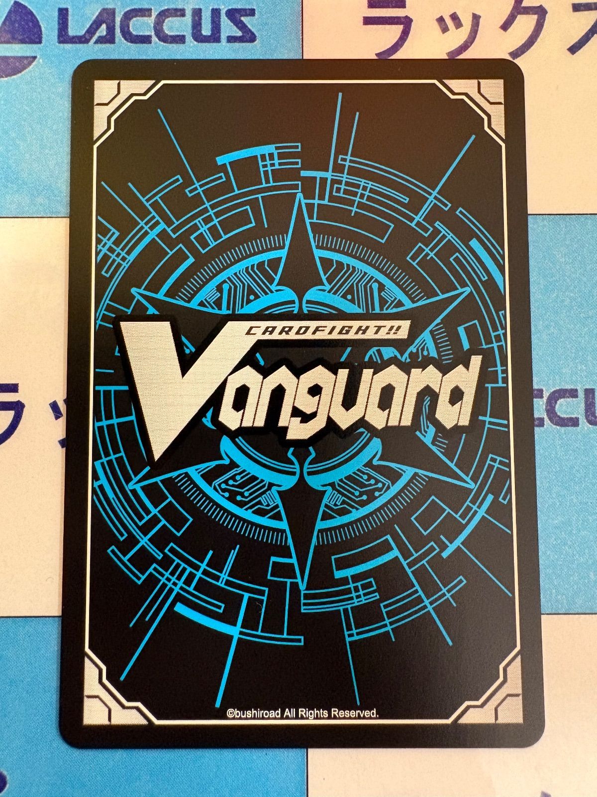 ヴァンガード 裁冥竜 ヴェガルダイル D-PR/1454 プロモ ホイル/ホロ