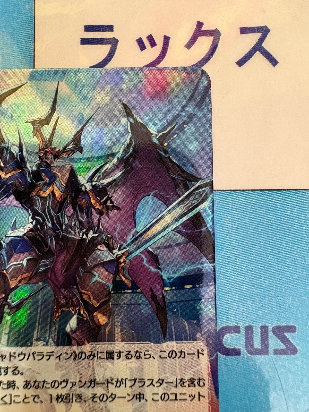 裁冥竜 ヴェガルダイル　3枚セット　ホロ仕様プロモ　ヴァンガード ヴァンガード 裁冥竜 ヴェガルダイル ノーマル 3枚 プロモ - メルカリ