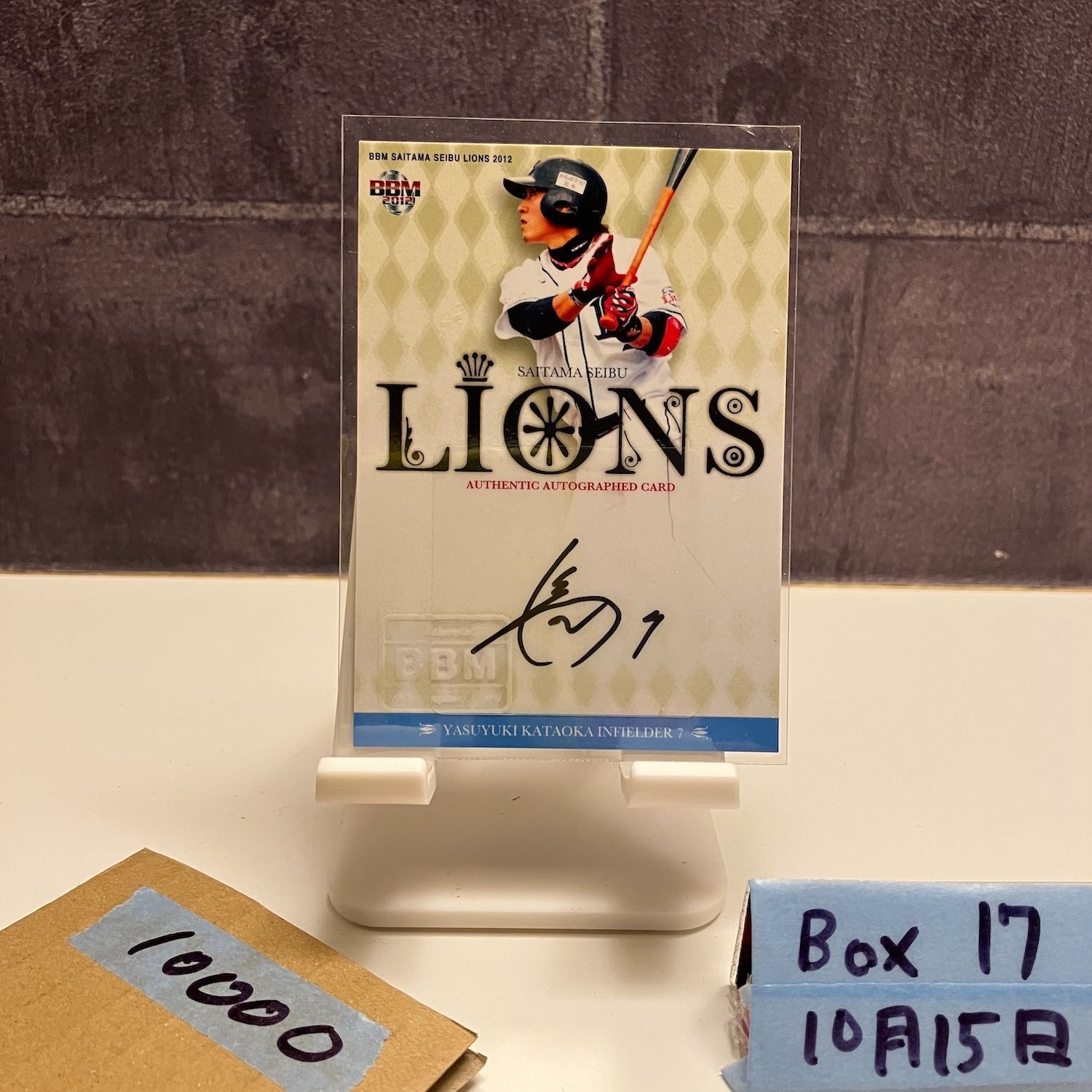 2012 BBM 片岡易之 54 70 直筆サインカード 埼玉西武ライオンズ カード