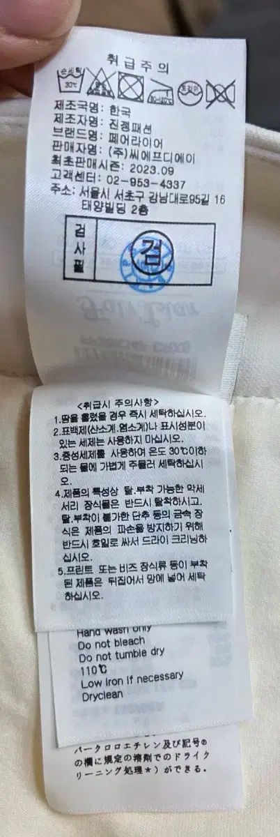 スカート XSサイズ