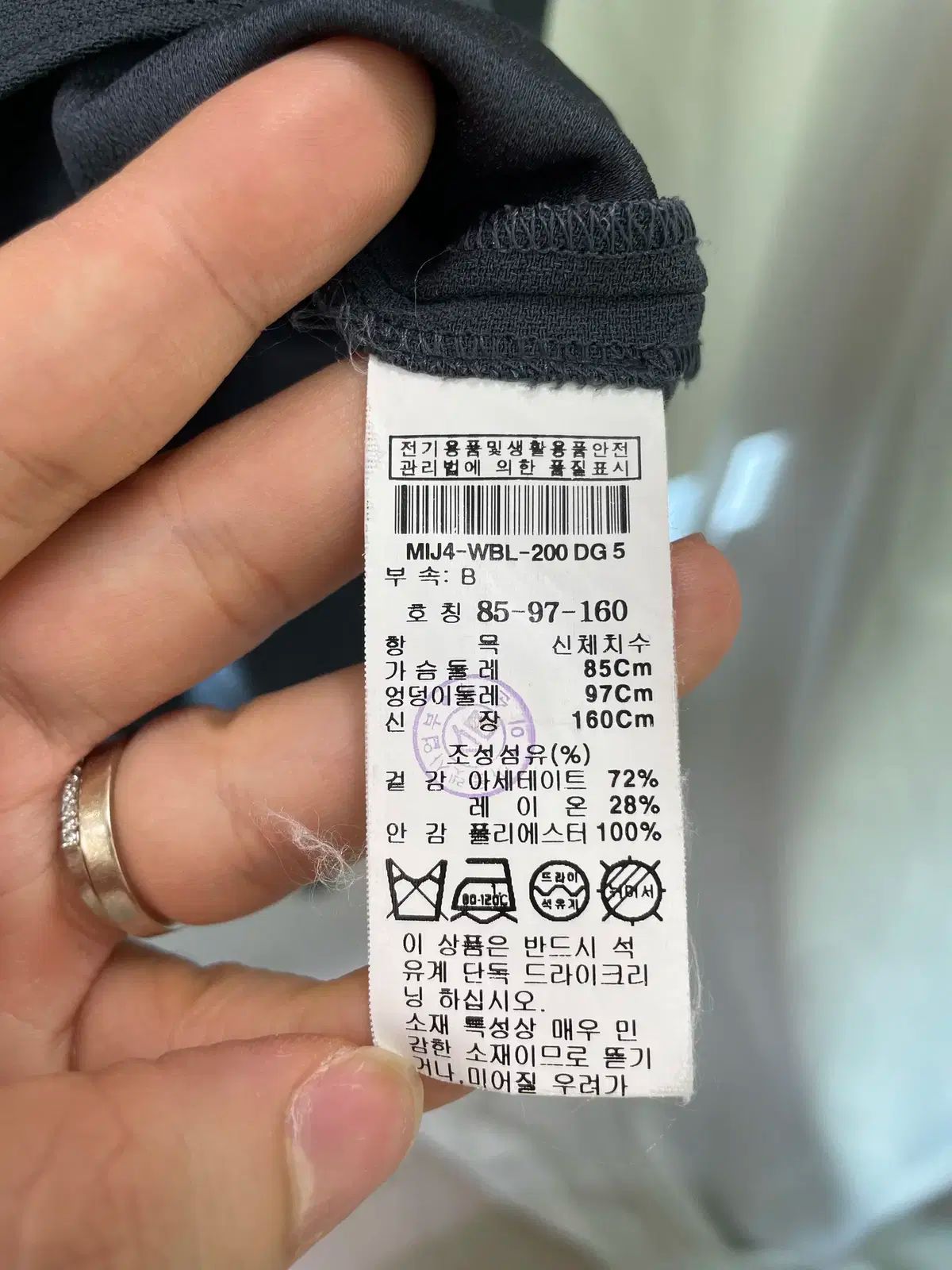 itMICHAA アシンメトリー