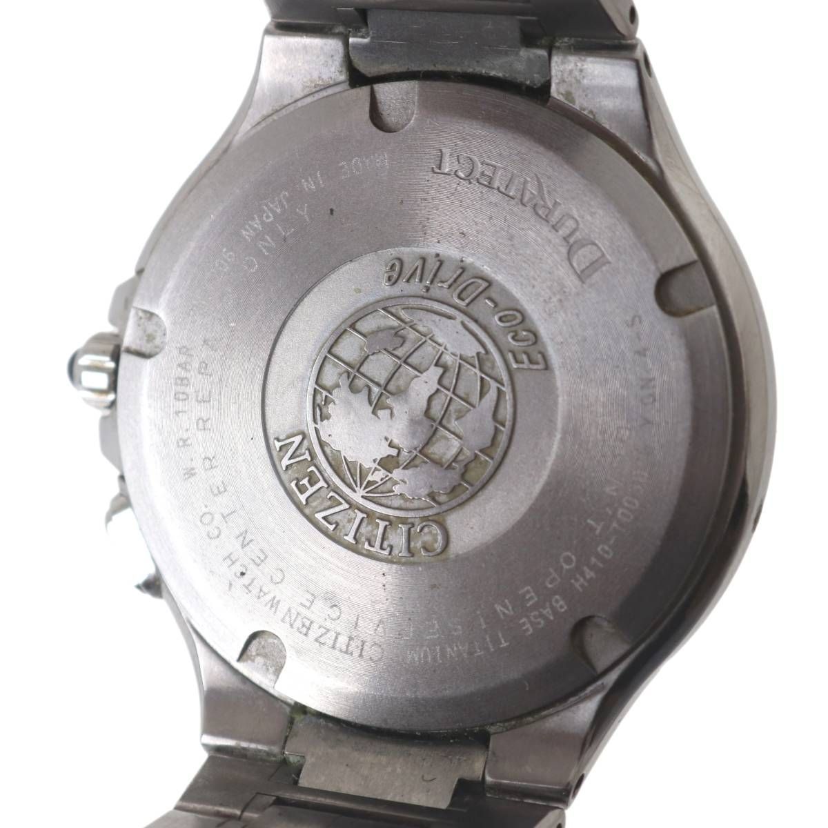 CITIZEN シチズン