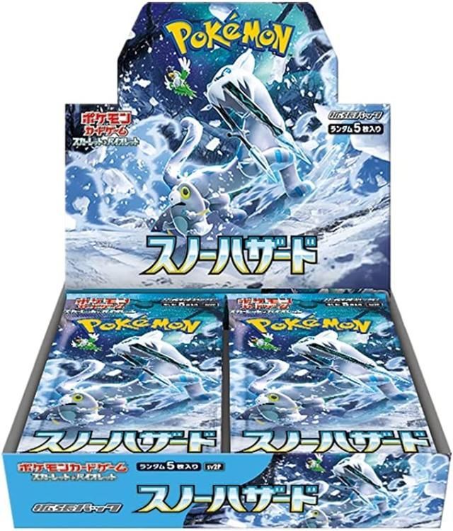 ポケモンカードゲーム スカーレット&バイオレット 拡張パック スノーハザード BOX トレーディングカード ポケットモンスター