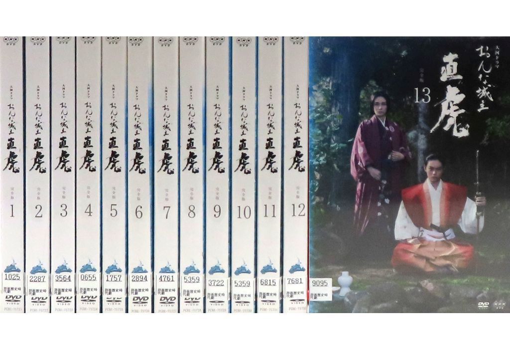 邦TV レンタルアップDVD おんな城主 直虎 完全版 単巻全13巻セット