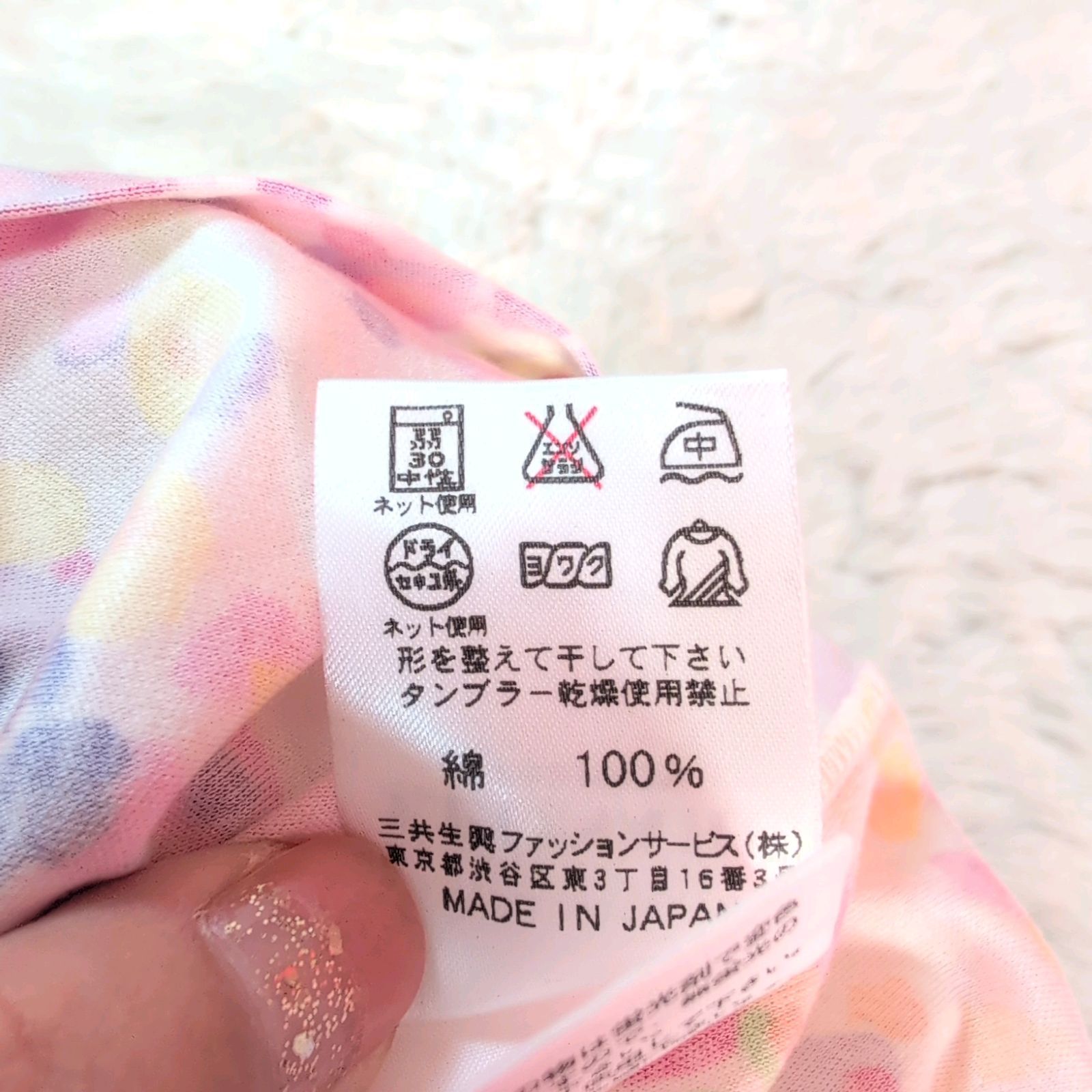 半袖 フレンチスリーブ