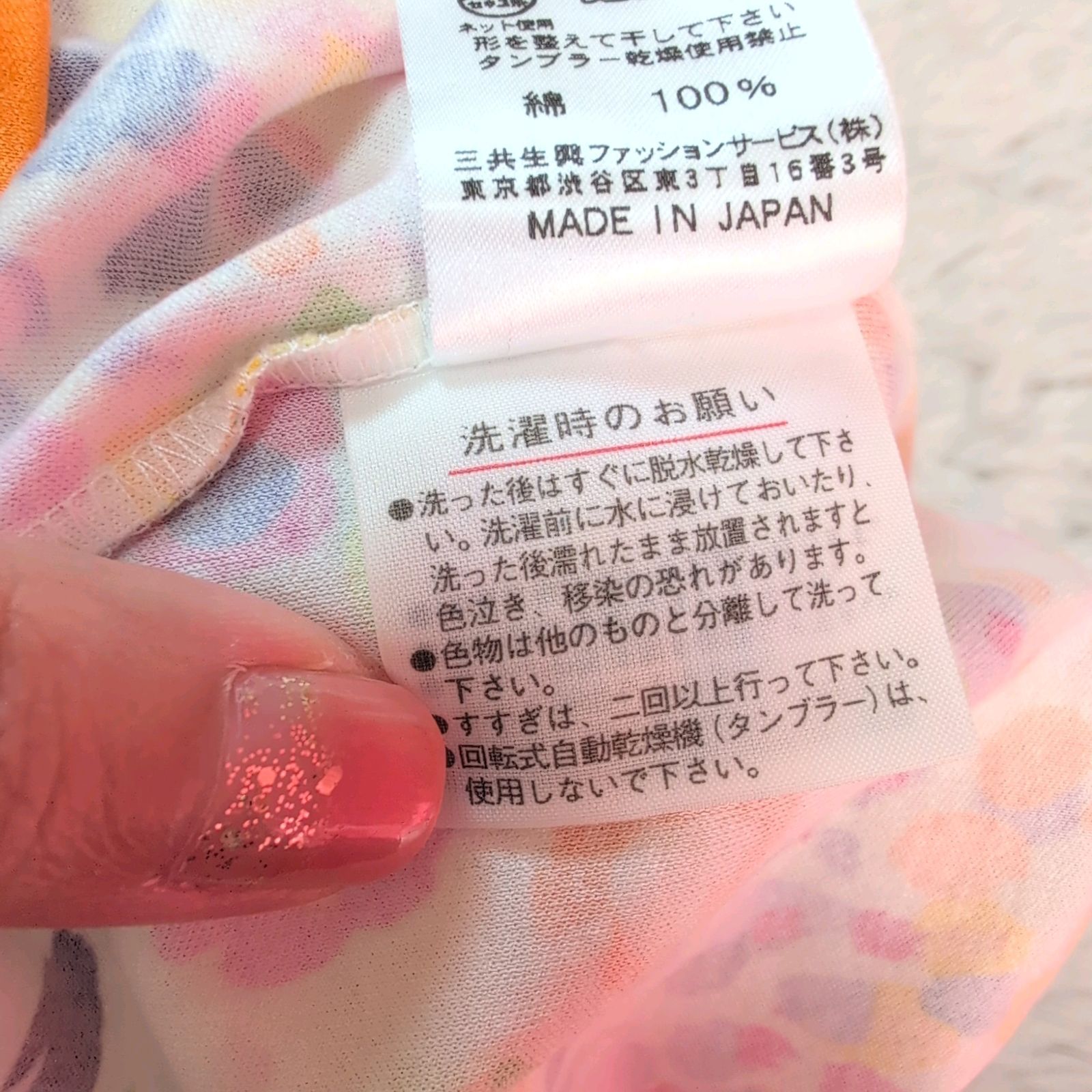  LEONARD レオナール トップス カットソー 半袖 フレンチスリーブ 花柄 エレガント レディース サイズM 半袖(Tシャツ) Tシャツ カットソー