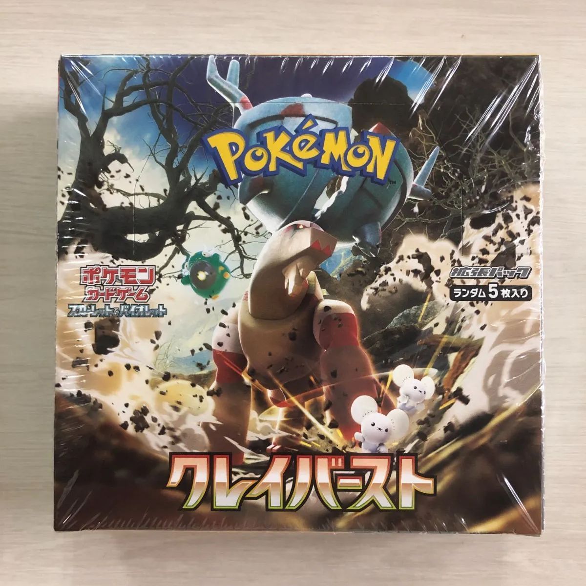 訳あり】 ポケモンカード クレイバースト BOX 未開封品 シュリンク付き