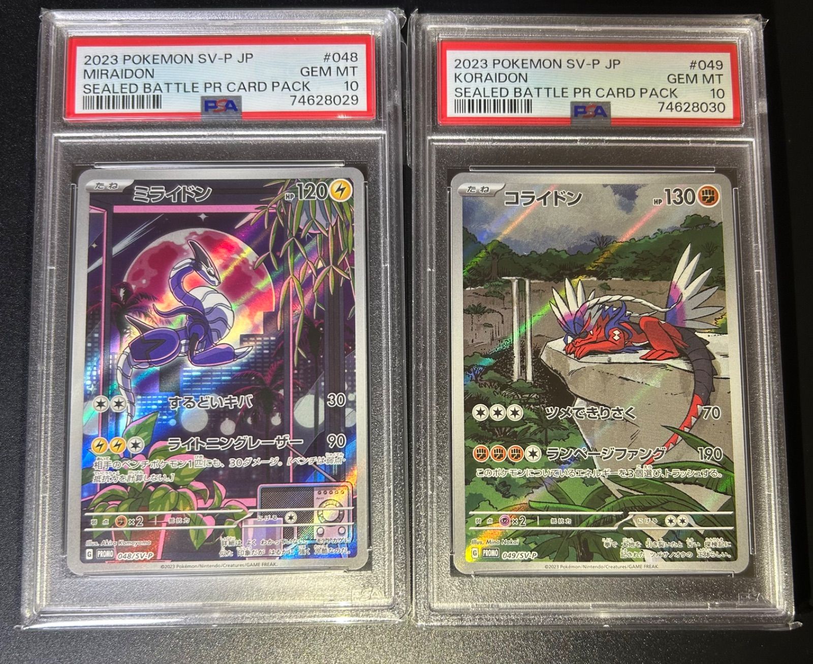 ミライドン コライドン プロモ PSA10 連番セット - メルカリ