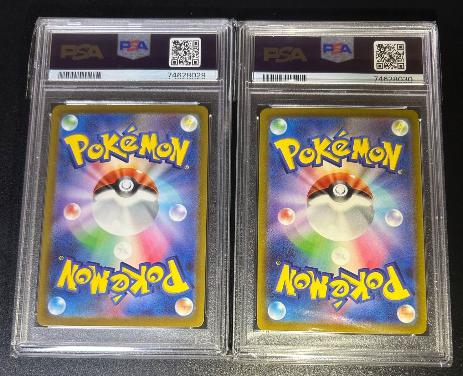 ミライドン コライドン プロモ PSA10 連番セット - メルカリ