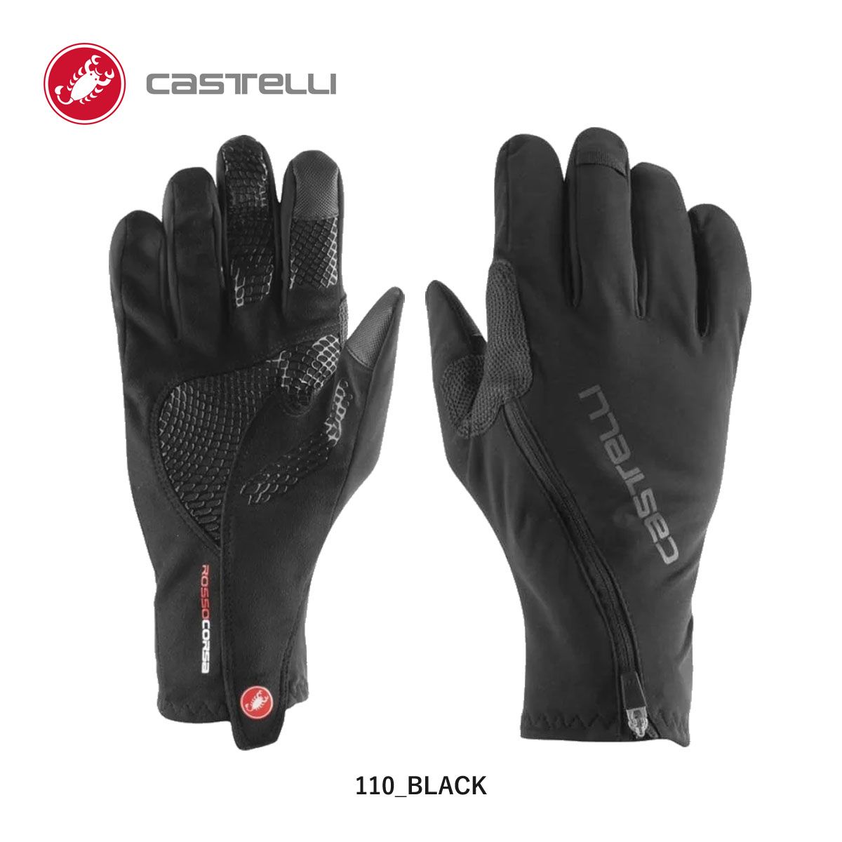 スペッターコロ ロス