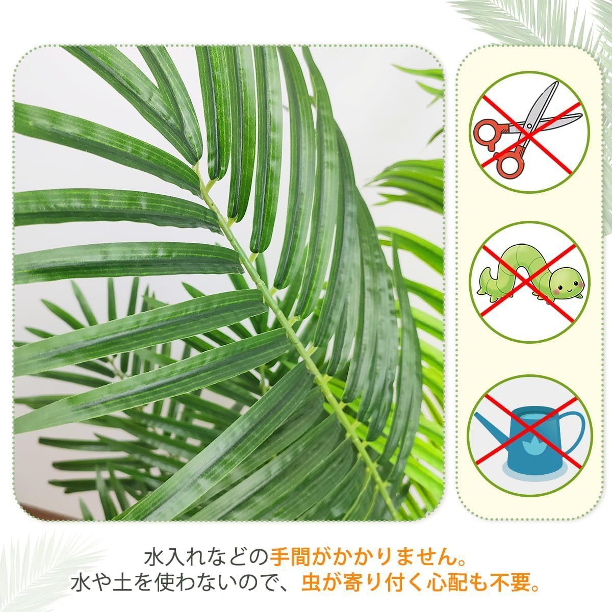 人工観葉植物 フェイクグリーン アレカヤシ 140cm 1台 観葉植物 フェイクグリーン 人工観葉植物 人工樹木 大型 ヤシ NEXPOTALLINN_EU