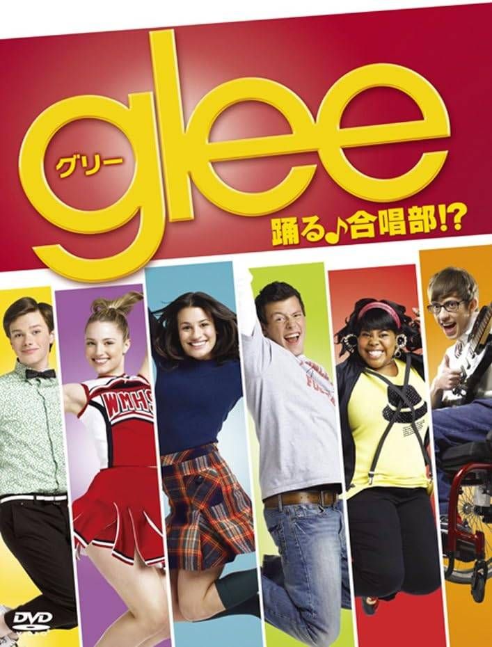 glee グリー 踊る 合唱部 61巻セット シーズン1 2 3 4 5 ファイナル ザ コンサート ムービー レンタル落ち DVD