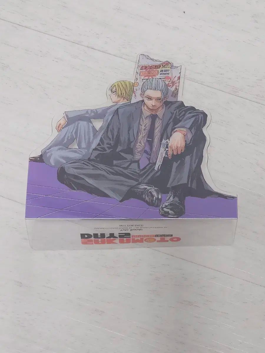 坂本 デイ DAY 特典 まとめ 小説 特典