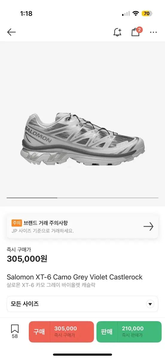 サロモン SALOMON XT-6 カモフラージュグレー 230 US W6