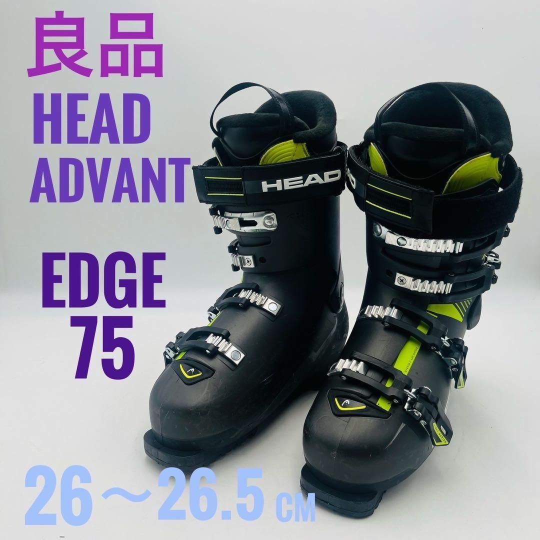 HEAD ADVANT EDGE 75 スキー ブーツ 26〜26.5