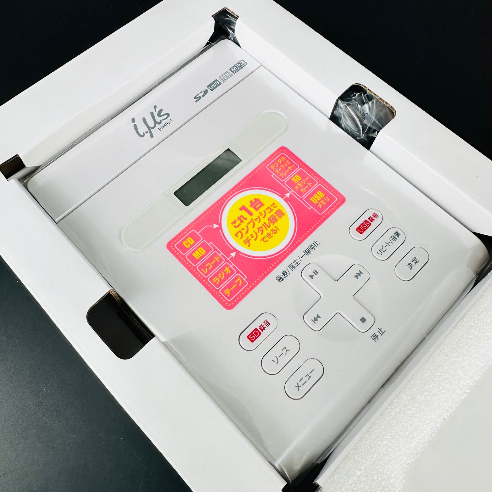 i.μsアイミューズ