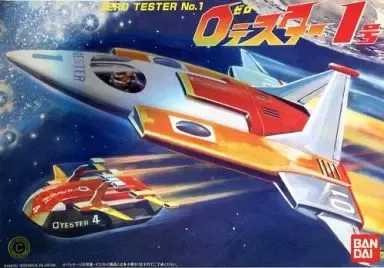 2025年最新】ゼロテスター1号の人気アイテム - メルカリ