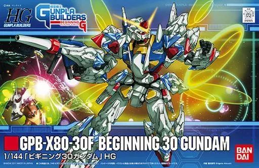 プラモデル 1 144 HG ビギニング30ガンダム 模型戦士ガンプラビルダーズビギニングG