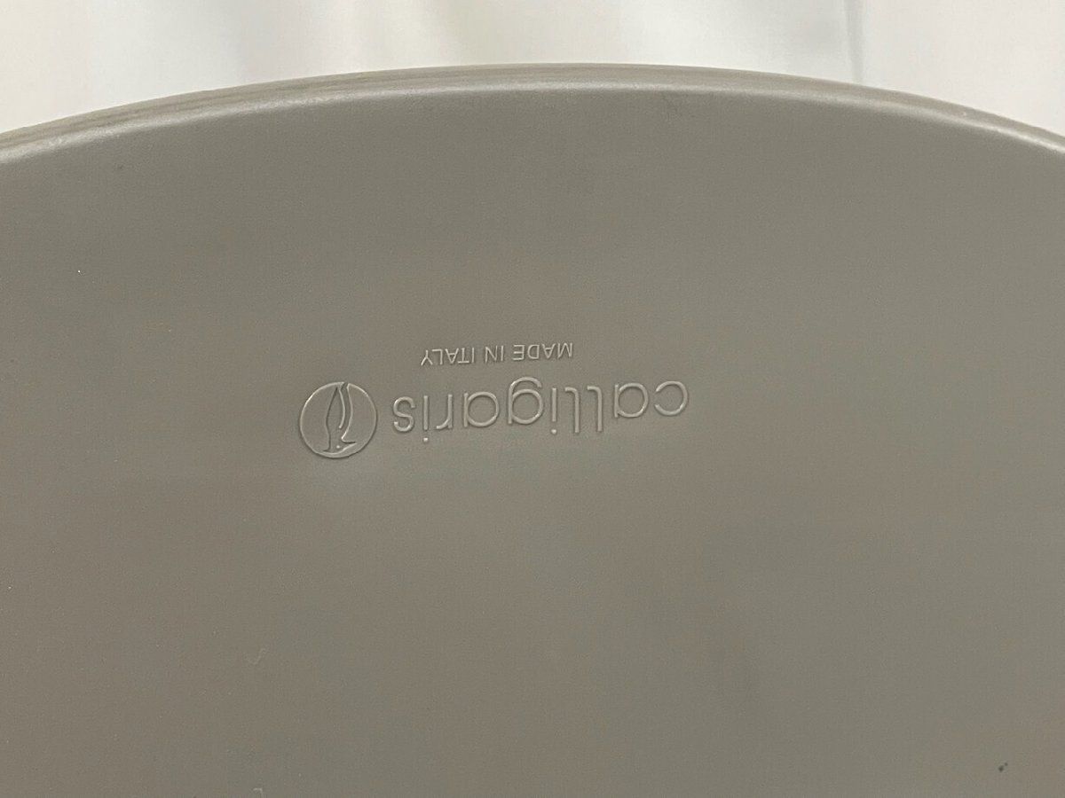 神奈川県秦野市