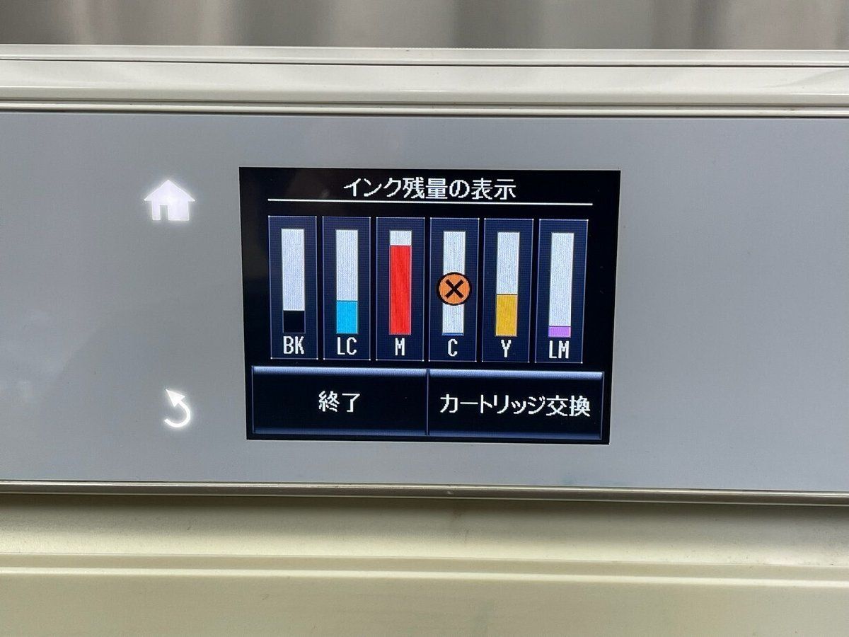 インクジェット 複合機