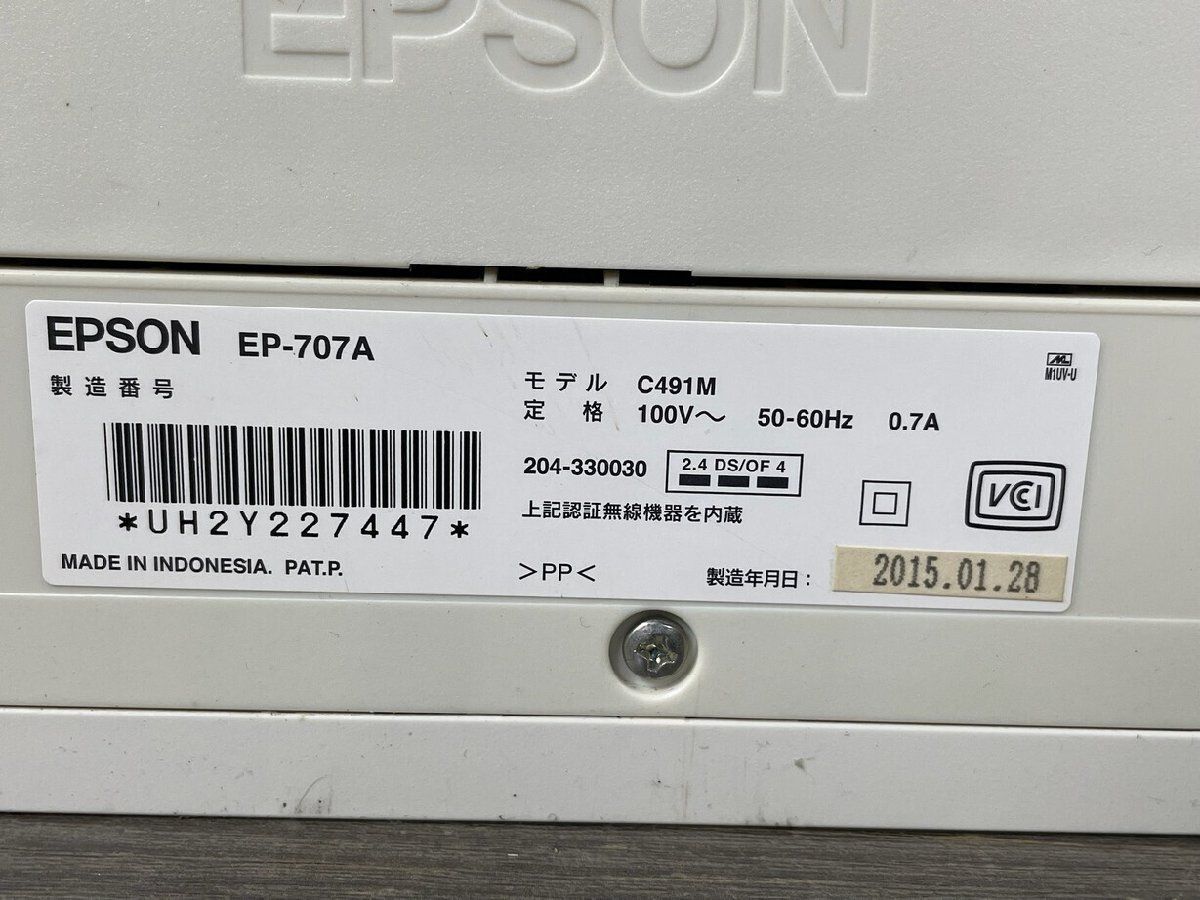 プリンター コピー