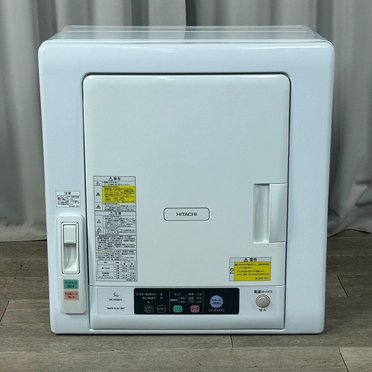 HITACHI 衣類乾燥機