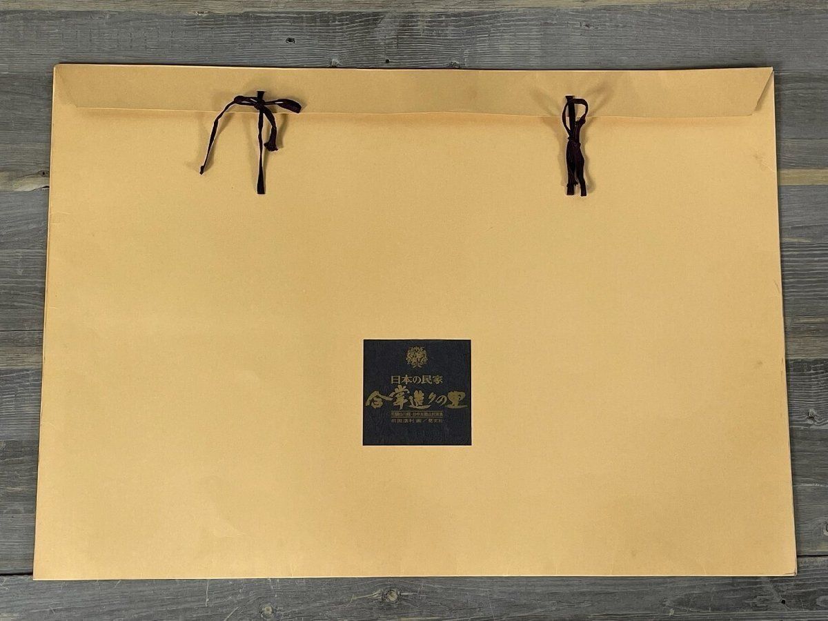 合掌造りの里 飛騨白川郷